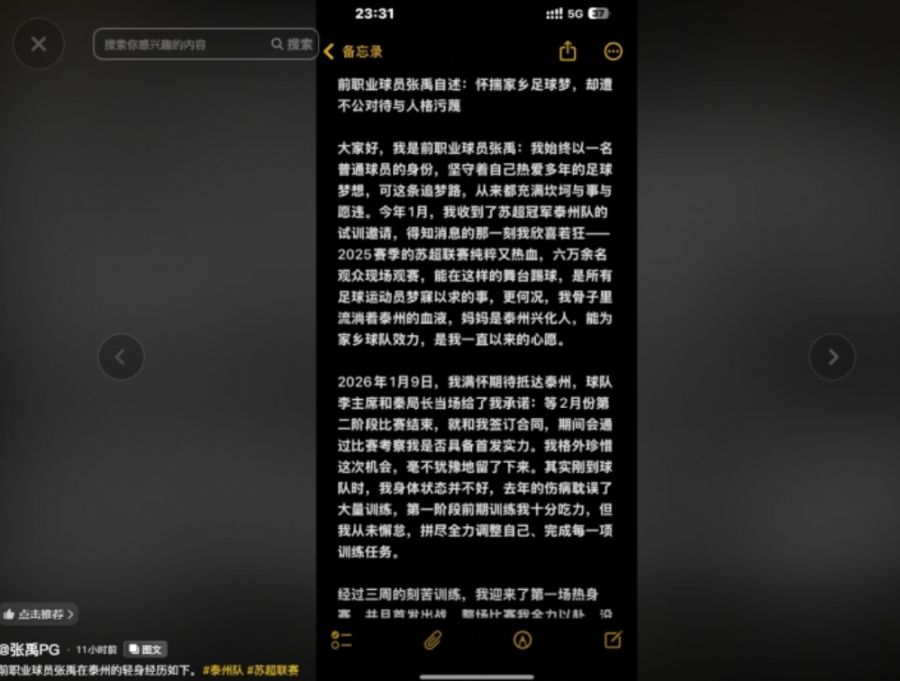 ScreenShot_2026-04-16_121408_100.png